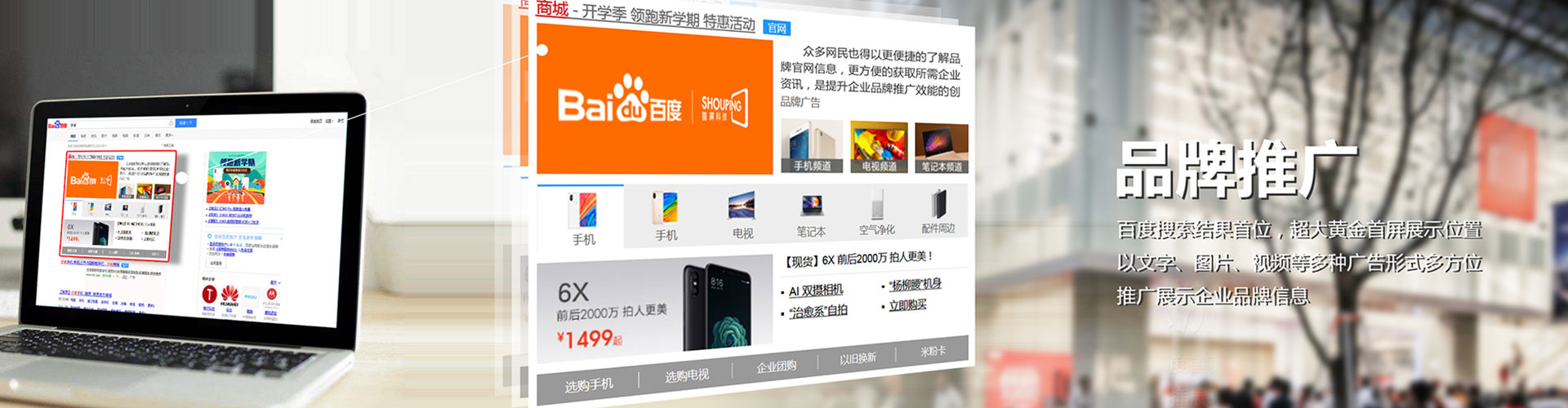 广灵信息流推广