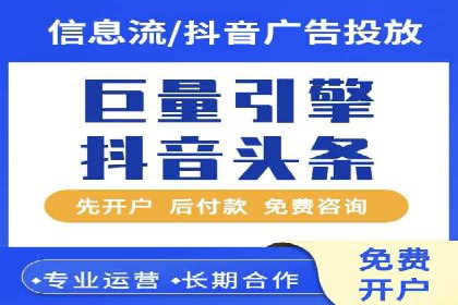 百度竞价策略：实战案例分析